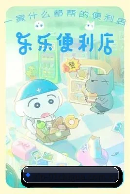 平台成立